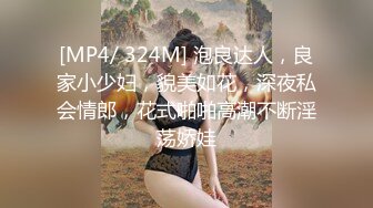 最新流出众筹秀人网模特大美女萌琪琪大尺度视频