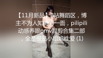 02小妹妹第一次给别人舔