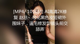 [MP4/ 1.02G]&nbsp;&nbsp;灰色长卷发高冷黑丝白虎御姐女上位啪啪 能足交 能乳交很会玩