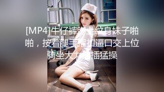 STP17715 粉嫩00后小萝莉，高端设备另类体验，粉嫩鲍鱼白皙翘臀后入无套内射