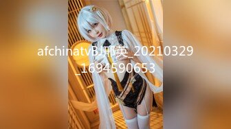 【新片速遞】2024年7月，泡良大神SVIP新作，【狮子座】，身高170cm体重49kg，跟家人撒谎说去闺蜜家住[694M/MP4/11:29]