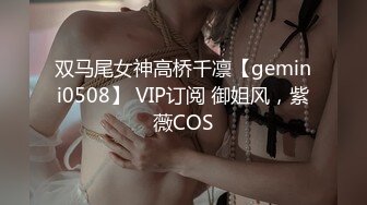 推特红人极品反差淫妻??名媛女优【推特LuckyQL777】微露脸特写疯狂潮喷口爆后入