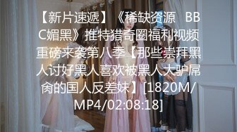 [MP4/1.05G]高质偷拍7-2 极品班花被男友中出，妹子面容姣好 身材苗条美腿，射嘴里还内射，女友顶不住求饶