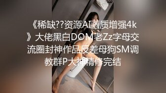 长发情趣露背装口交