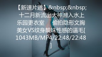 [MP4]STP33392 童顏大奶新來的極品尤物小寶貝全程露臉跟狼友發騷，才藝美女性感裸舞豐乳翹臀揉奶摸逼，跟狼友發騷互動好甜 VIP0600