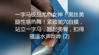 Al—金珍妮 性爱医生治疗肉棒