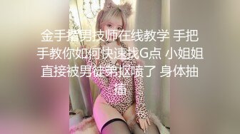 [MP4/ 237M] 美少妇让相好的从窗户翻进来吃鲍鱼啪啪啪