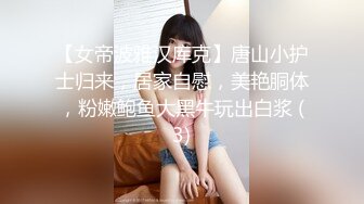 【新片速遞】 清纯系萝莉来袭！18新人嫩妹！短裙一线天小穴，撩起衣服揉捏奶子，黑丝袜美足[364MB/MP4/52:20]