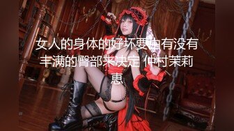 [thzu.cc]黑人老外探花10-17今天带着中国女友亲自上阵