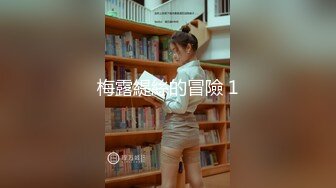 [MP4]STP24971 御姐范带着眼镜美妞，激情大战头套男，白丝美腿高跟鞋，双腿肩上扛深插，扶着JB上位骑坐，搞完不满足用假屌自慰 VIP2209