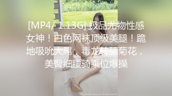 170cm顶级美腿女神，女用20CM长屌倒模骑坐，双洞齐开爽翻天，搞得呼吸急促