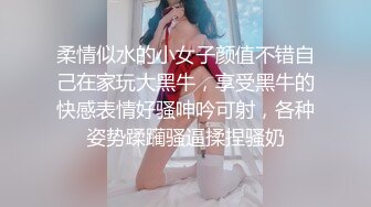 [MP4/ 927M] 颜值很高的幼师小姐姐，全程露脸跟小哥激情啪啪，后入爆草玩骚奶子表情好骚