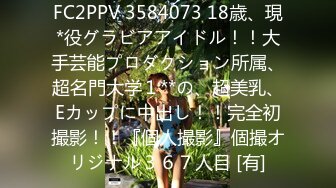 超顶嫩模 价值40美金韩国高端摄影顶级女神 Yeha 花嫁新娘 究极珍珠骚丁情趣婚纱 粉嫩光滑蜜穴凸激乳粒