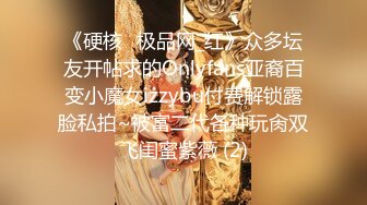 【小书生探花】新人嫖妓，小伙约操大奶子小姐姐，肤白人骚态度极佳，彷佛是来享受