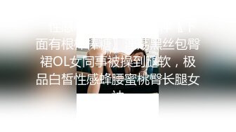 网上约的小姐，穿着学生装不穿内衣，透明上阵