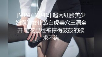 上海富商PUA胖叔叔微撩有男友的中韩混血娇小美女酒店开房啪啪啪无套内射在她的体内留下我滚烫的精液