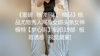 [MP4/ 995M]&nbsp;&nbsp;无敌淫骚18小萝莉双马尾贫乳嫩妹，娇小身材肉丝美腿，爸爸操我小骚逼，无毛粉嫩小穴全程骚话