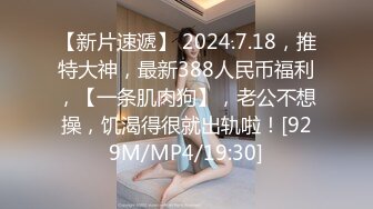 【顶级精盆巅峰女神】推特38万粉丝02年超颜女神『凯蒂』最强性爱私拍 爆操豪乳蜜桃臀 完美露脸 (3)