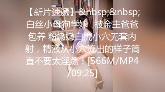 [MP4/574MB]大佬博学多才，化身周易大师，跟喜欢研究星座命运的大奶妹聊得热火朝天来一炮