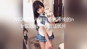 [MP4/ 615M] 长腿美腿丝袜小妖精，最美的蜜臀之一，线下约炮大鸡吧狼友，打一天的炮只要2000块钱还可以无套内射