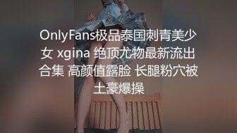 “你比我老公的爽多了”，少妇偷情还讽刺她老公的鸡巴不行