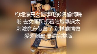 监控偷拍白嫩的小妹子和男友酒店开房啪啪啪