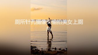 《极品反差骚妻》91红人淫乱夫妻【你嘴珍贵】私拍，骚妻蜜桃臀大乳头户外露出野战，喜欢肉棒道具配合玩肏