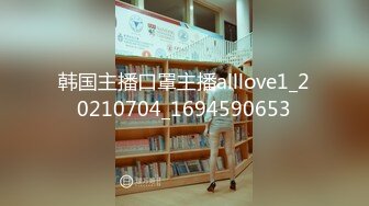 韩国主播口罩主播alllove1_20210704_1694590653