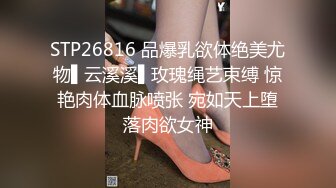 『Kiko_Tong』极品超嫩白虎小母狗穷人女神富人精盆，逼粉奶大人形小母狗，外表有多端庄床上就有多淫荡