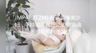 21岁美容部漂亮女职员酒店援交身材颜值一级棒各种调教无套内射