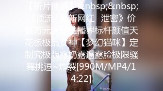 [MP4]?性爱??91大神? 极品土豪专属母狗性玩物女神▌兔兔 ▌黑丝狗链轻虐淫奴 后入抓着链条抽插女神真带劲 内射小母狗肉便器