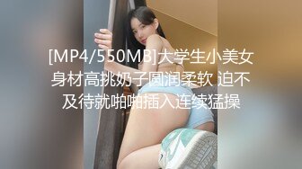 [MP4]STP24355 身材很棒的欲女模特激情大秀 全程露脸无毛白虎骚穴陪狼友发骚&nbsp;&nbsp;自慰呻吟揉骚奶子 表情诱人勾搭狼友打飞机 VIP2209