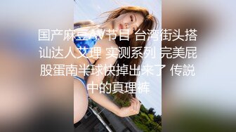 艺舞吧~新丝袜肥臀热舞~完美灯光【70V】 (37)