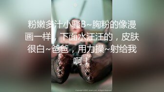 海角19岁小哥封神之作发现妈妈和杨姨老公奸情还以颜色把杨姨草了??杨姨勾引我 呻吟超刺激，她居然潮吹了三次