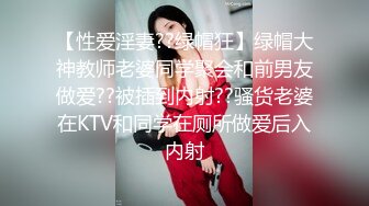 气质美女约会被迷奸带到宾馆开房