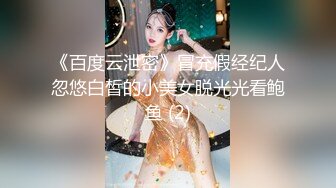 【新片速遞】 《换妻俱乐部泄密流出》两对夫妻酒店玩换妻❤️把其中一位少妇尿都干出来[872M/MP4/38:51]