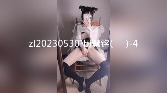 [MP4/ 2.08G]&nbsp;&nbsp;漂亮小姨子全程露脸丝袜情趣活好不粘人，莞式全套伺候小哥哥释放泄欲