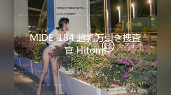 MDX-0096.林思妤.深夜加班的女友.性感OL客服被玩弄骚穴.麻豆传媒映画