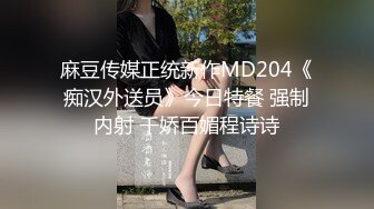 ❤️❤️❤️极品露出大神！推特25万粉丝【Flashing】各场所精彩露出甄选，高难度露出挑战