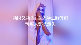 [2DF2] 【二狗探花】极品美乳女神降临，舔穴跳蛋齐上阵，角度刁钻安全不翻车 - soav(2072048-8292312)_evMerge[MP4/186MB][BT种子]