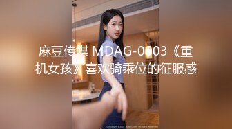 白富美女留学生『魏乔安』❤️小巧身材被白人巨屌爆插！粉嫩小穴要被撑爆~表面乖巧的萌妹子背地里是个小骚货