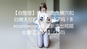 《台湾情侣泄密》眼镜哥和极品女友❤️私密视频遭有心人曝光[MP4/480MB]