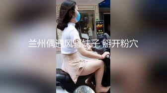 YC217刚下班的OL买奶茶！工作服前后CD白内！