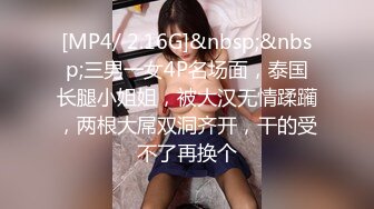 [MP4/2.83GB] 极品美乳新人妹妹！居家激情操逼！白皙皮肤，干净无毛小穴，抓屌埋头吸吮，主动骑乘位深插，两个奶子晃动