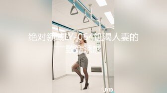 蜜桃传媒 pme-118 把持不住偷窥强奸小妹-吴文淇