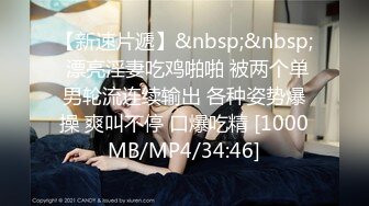 [MP4/ 381M] 漂亮大奶美眉 你第一次什么时候 去年 是不是骚逼 爽不爽 啊啊 爽