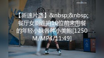 TMP0051 斑斑 约炮约到骚货表姐 天美传媒