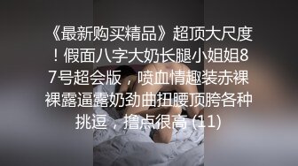 （原创)人妻姐姐破处后续，早上4点多仓库，露脸删除了，点赞高以后多发