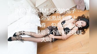 [MP4/ 341M] 无套操JK清纯漂亮美眉 清澈的眼睛 绯红的小脸 粉嫩的超大乳晕 无毛小嫩穴 爱了爱了