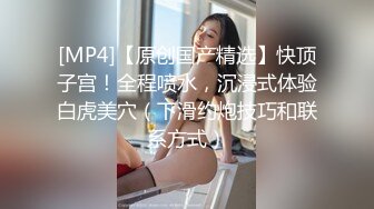 [MP4/ 794M] 软萌甜美少女 乖乖小可爱主打的就是一个反差，校园女神清纯的外表